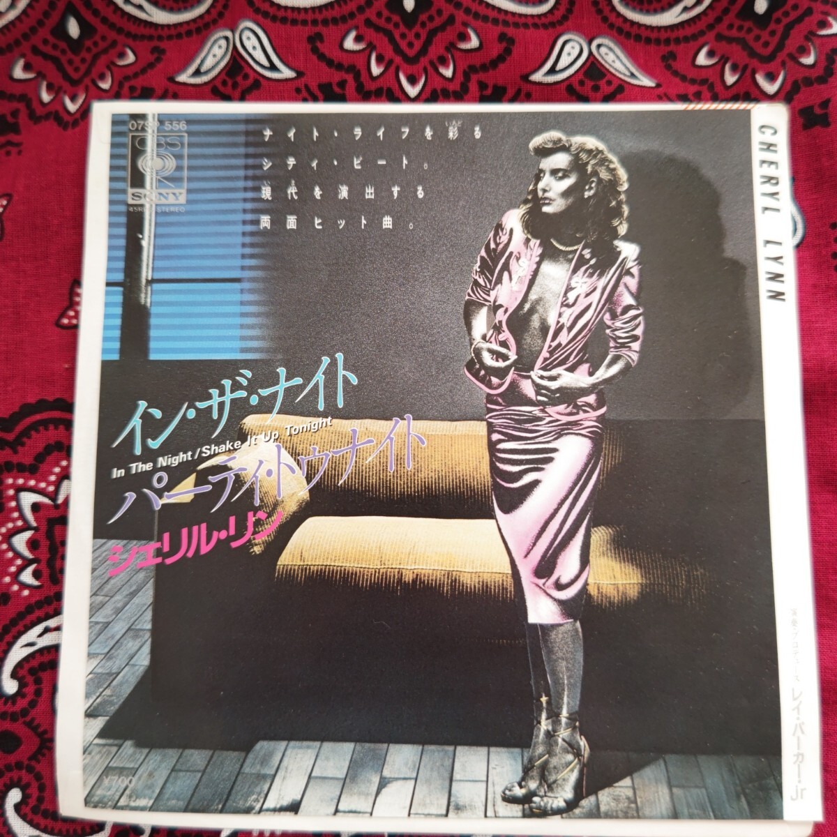 Cheryl Lynn/In The Night・Shake It Up Tonight EPレコード拍卖