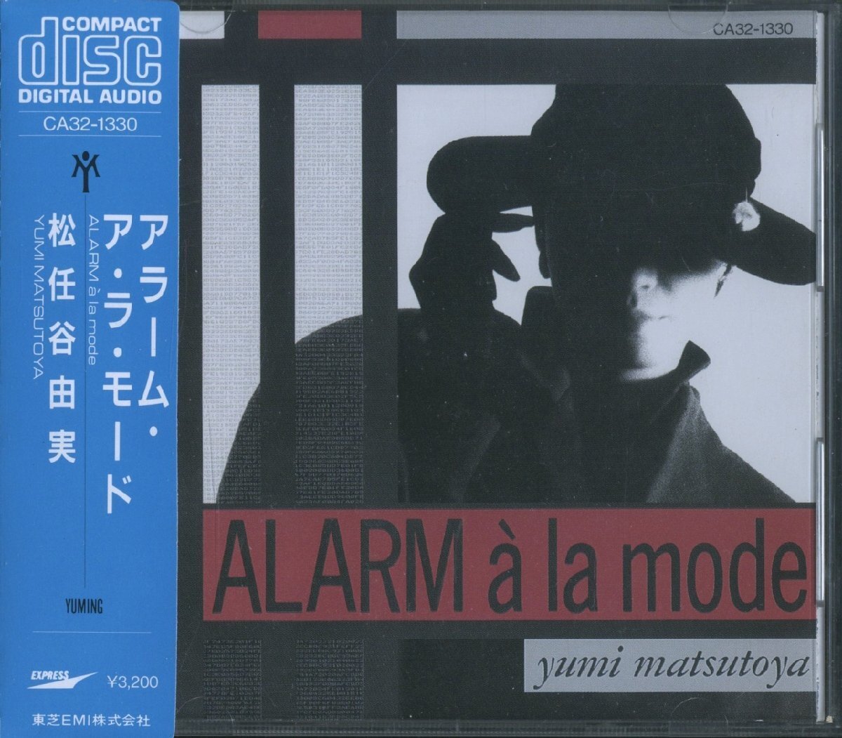 CD/ 松任谷由実 / アラーム・ア・ラ・モード / YUMI MATSUTOYA / 帯付 / 国内初期 / 国内盤 EXPRESS CA32-1330 C2849拍卖
