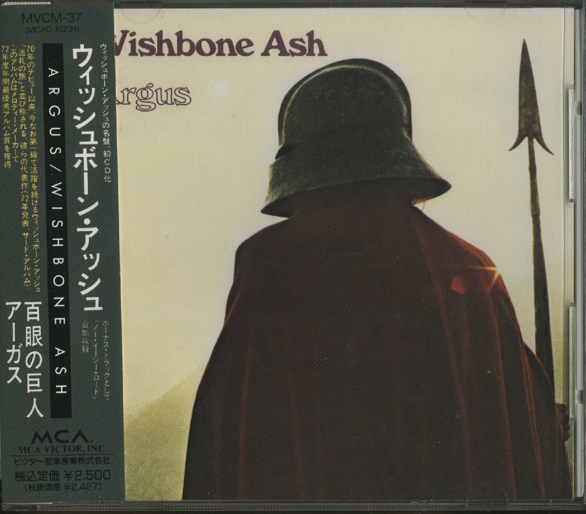 CD/ WISHBONE ASH / ARGUS / ウィッシュボーン・アッシュ / 帯付 / 国内盤 MCA MVCM-37 C2999拍卖