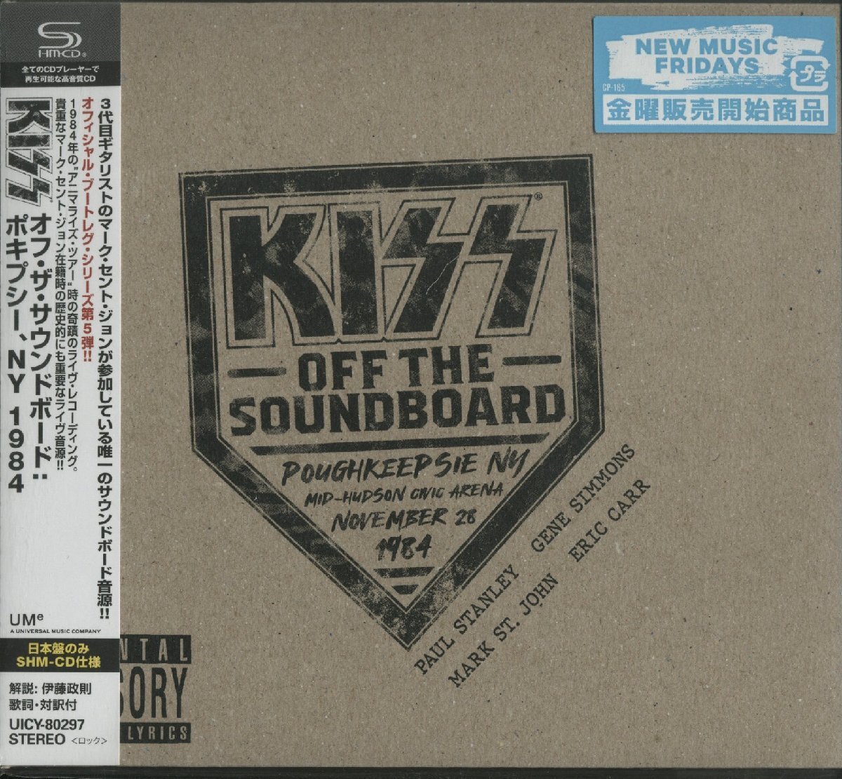 CD/ KISS / OFF THE SOUNDBOARD / 帯付 / 紙ジャケ SHM-CD / 国内盤 UME UICY-80297 C2595拍卖
