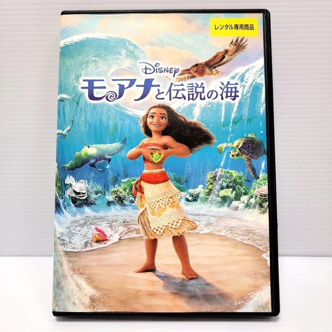 【新品ケース収納】モアナと伝説の海 ('16米)」レンタルDVD拍卖