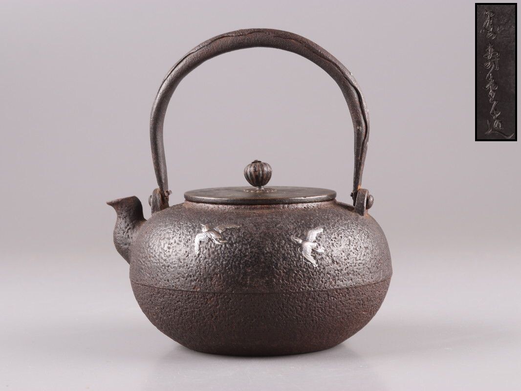 煎茶道具 時代鉄瓶 金寿堂造 名人造 銅製蓋 提手胴銀象嵌細工 時代物 極上品 初だし品 D4284拍卖