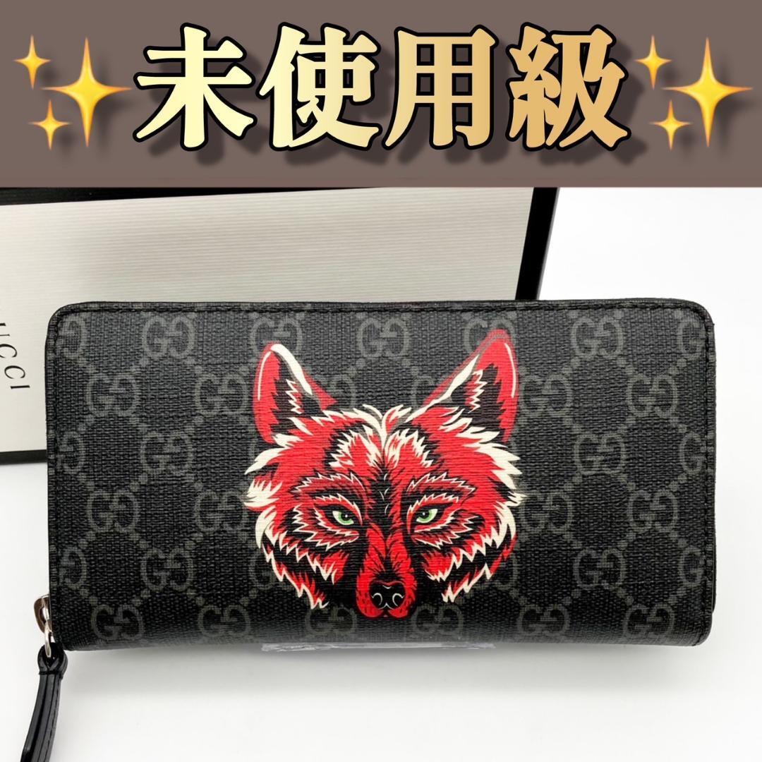 グッチ ウルフ GGスプリーム ラウンドファスナー 長財布 579拍卖