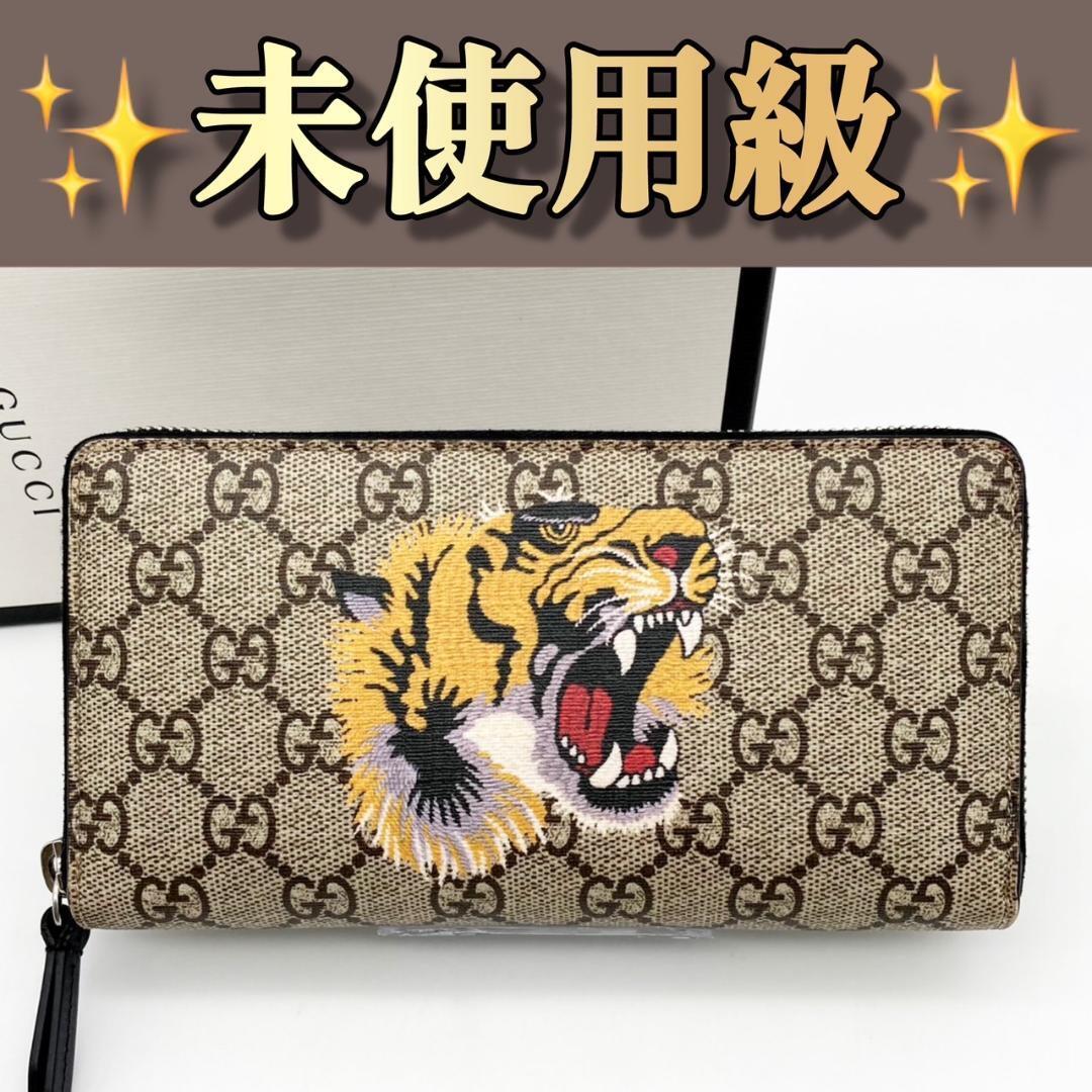 グッチ タイガー GGスプリーム ラウンドファスナー 長財布 576拍卖
