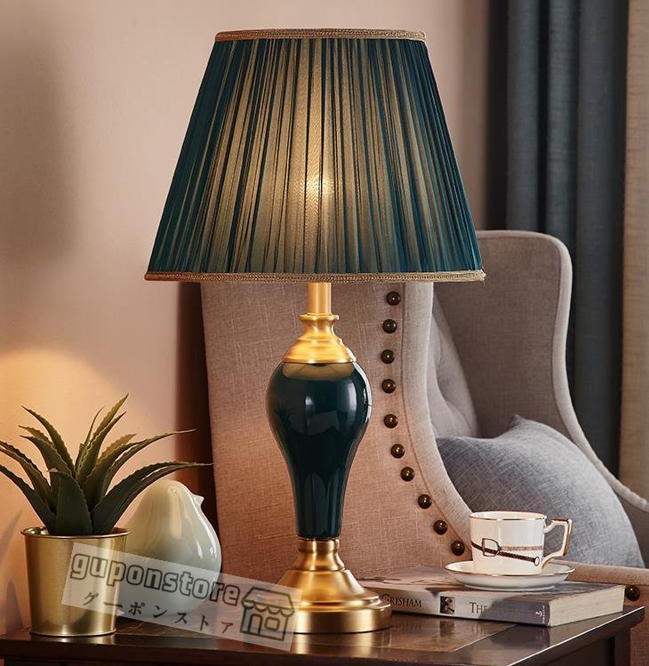 強くお勧め★ エナメルセラミック照明スタンドライト テーブルランプ デスクライト 高級陶器卓上ステンド 卓上ランプ拍卖