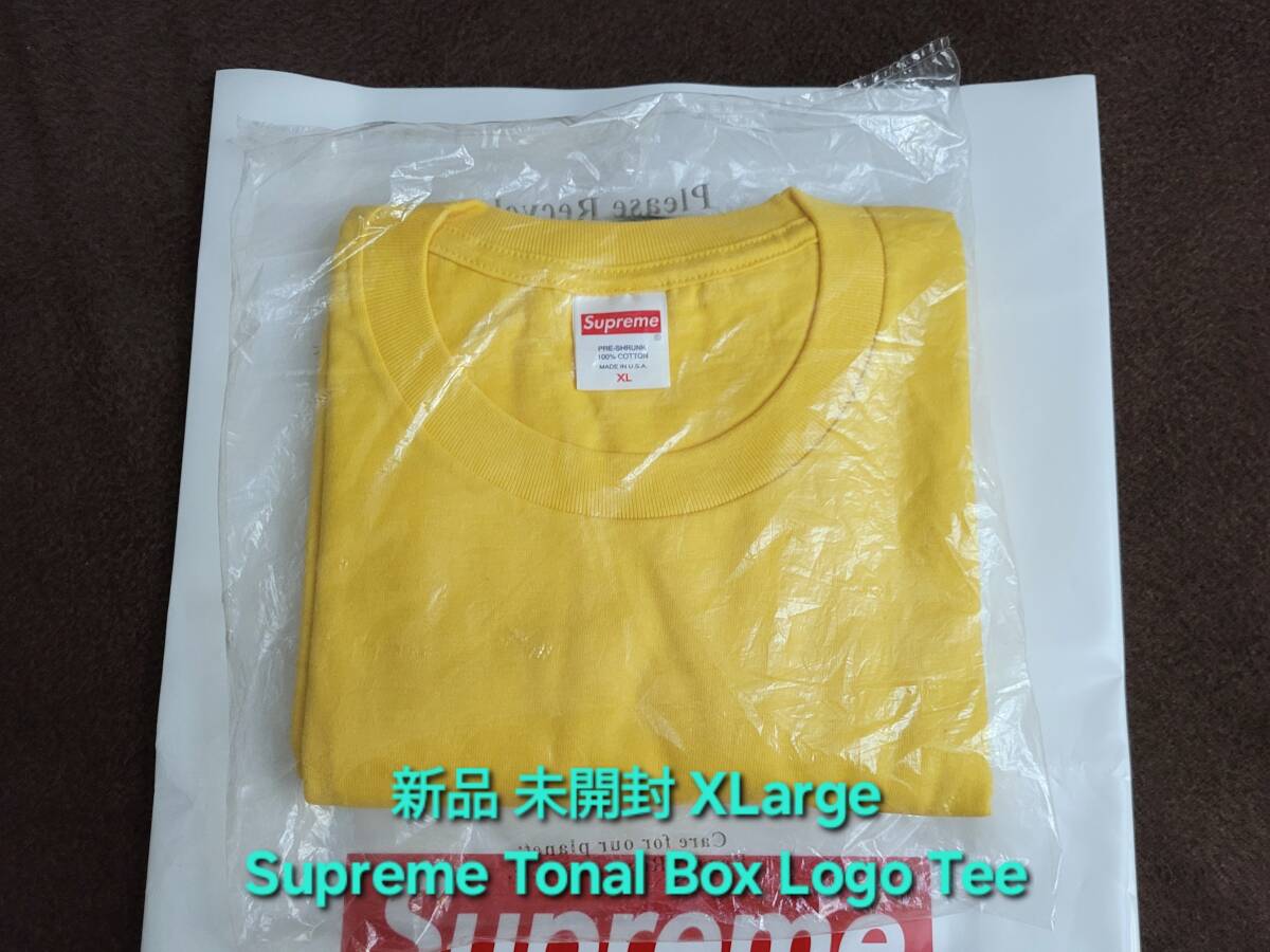 新品 未開封 Supreme Tonal Box Logo Tee シュプリーム トーナル ボックス ロゴ ティー シャツ XLarge エックスエル Yellow イエロー拍卖