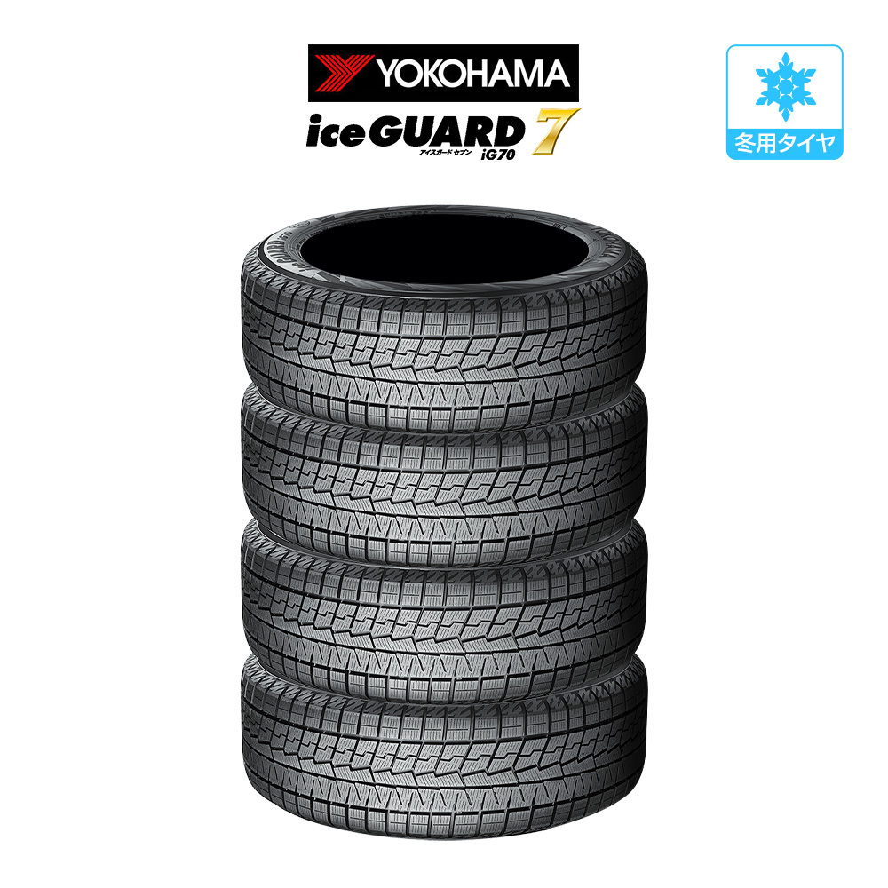 ヨコハマ アイスガード IG70 215/65R16 98Q スタッドレスタイヤのみ・送料無料(4本セット)拍卖