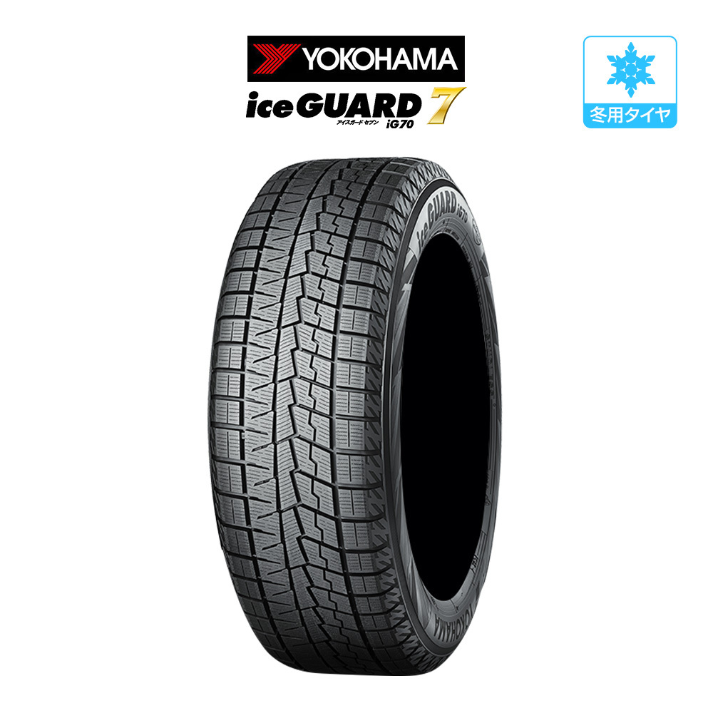 ヨコハマ アイスガード IG70 215/65R16 98Q スタッドレスタイヤのみ・送料無料(1本)拍卖