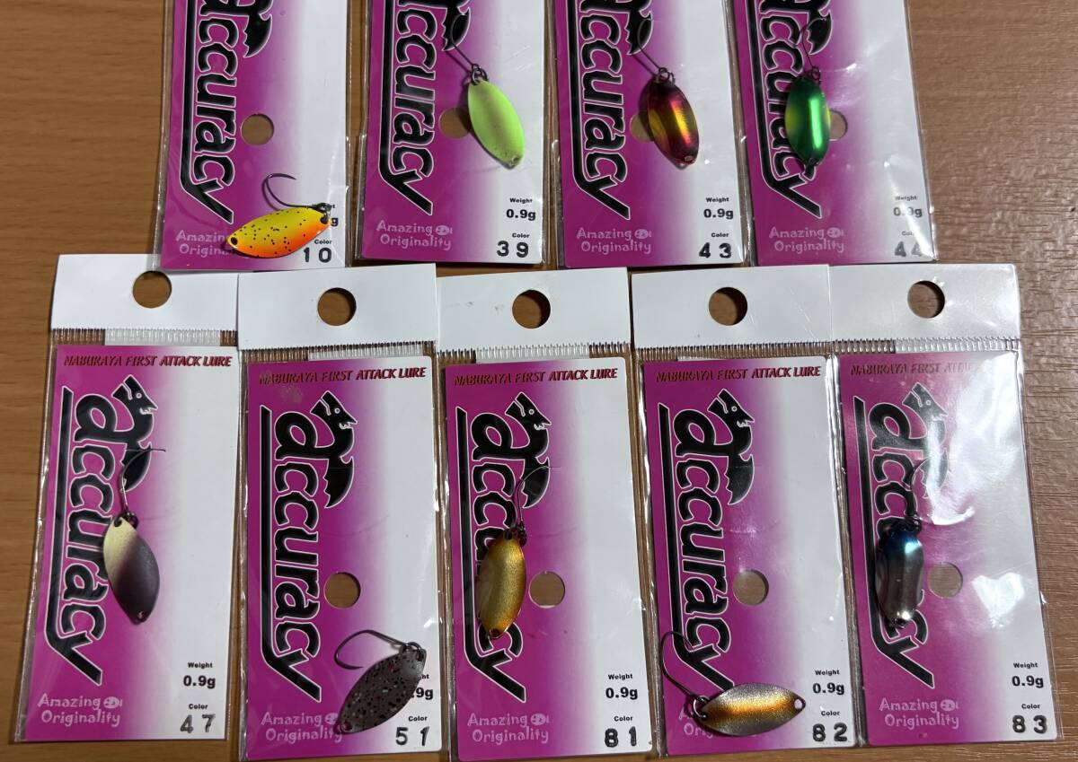 なぶら家 アキュラシー 0.9g 9個セット 未開封新品拍卖