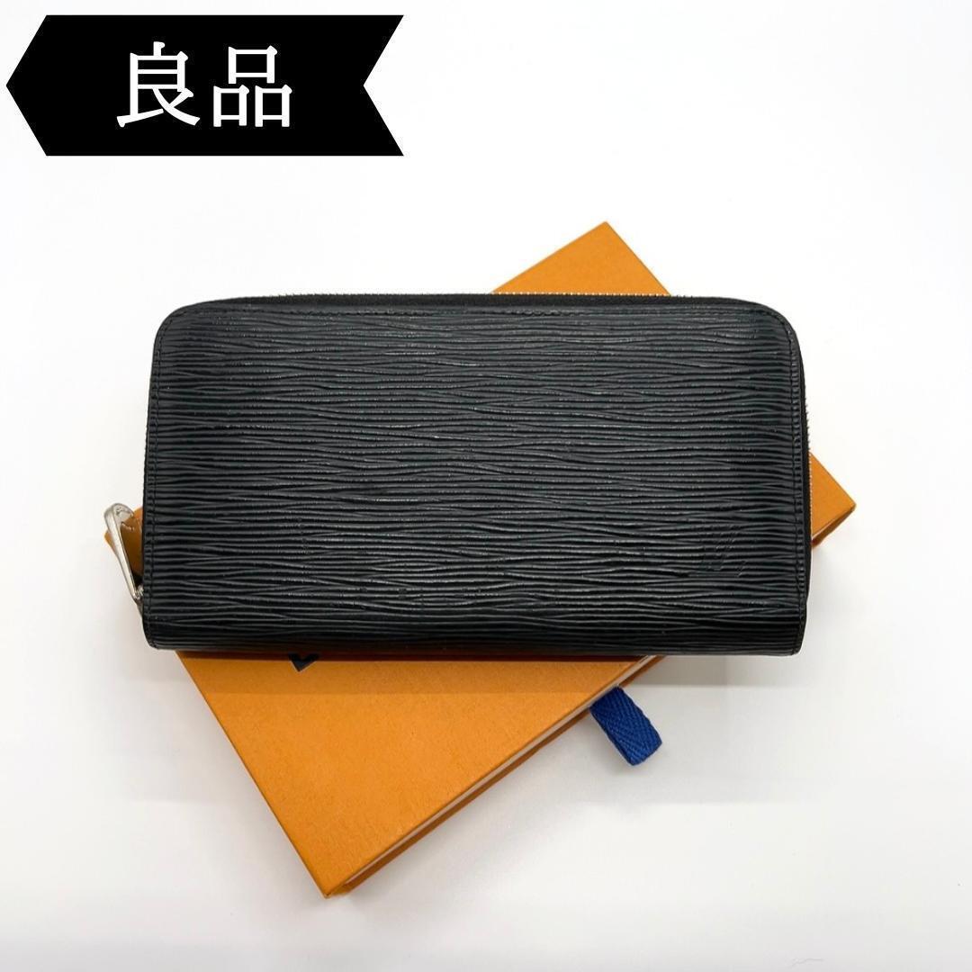 ◇ルイヴィトン◇M61857/エピ/ジッピーウォレット/長財布/ブランド拍卖