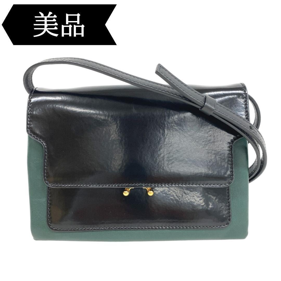 ◇マルニ◇レザー/トランクバッグ/ショルダーバッグ/ブランド/カバン拍卖
