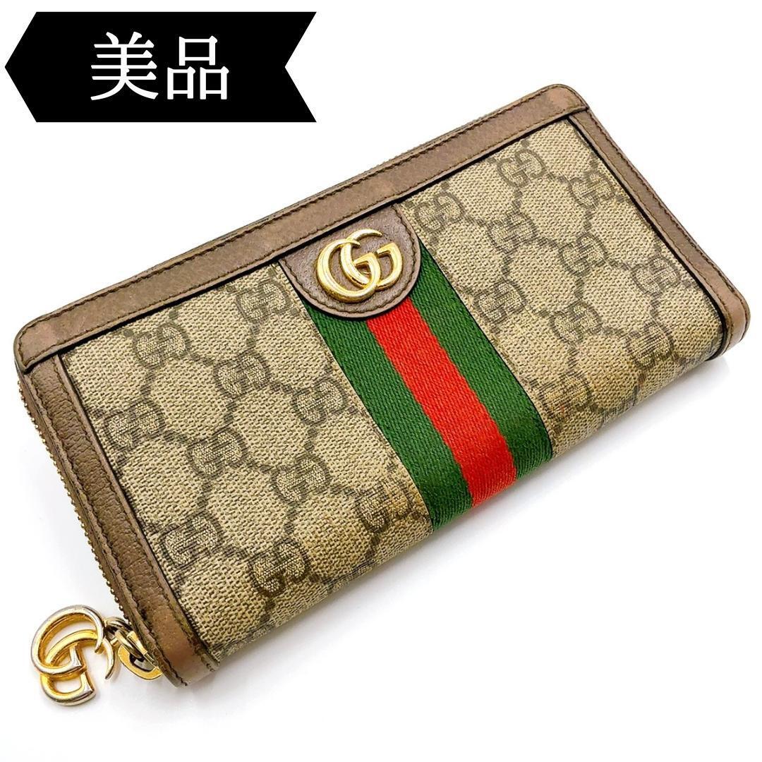 ◇グッチ◇523154/ラウンドジップ/GGスプリーム/オフィディア/長財布拍卖