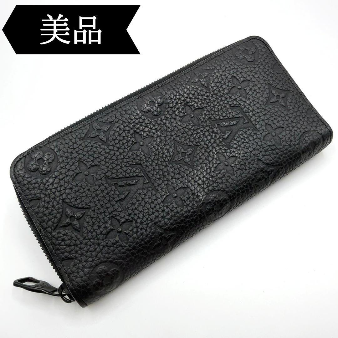 ◇ルイヴィトン◇モノグラム/トリヨン/ヴェルティカル/長財布/M69047拍卖