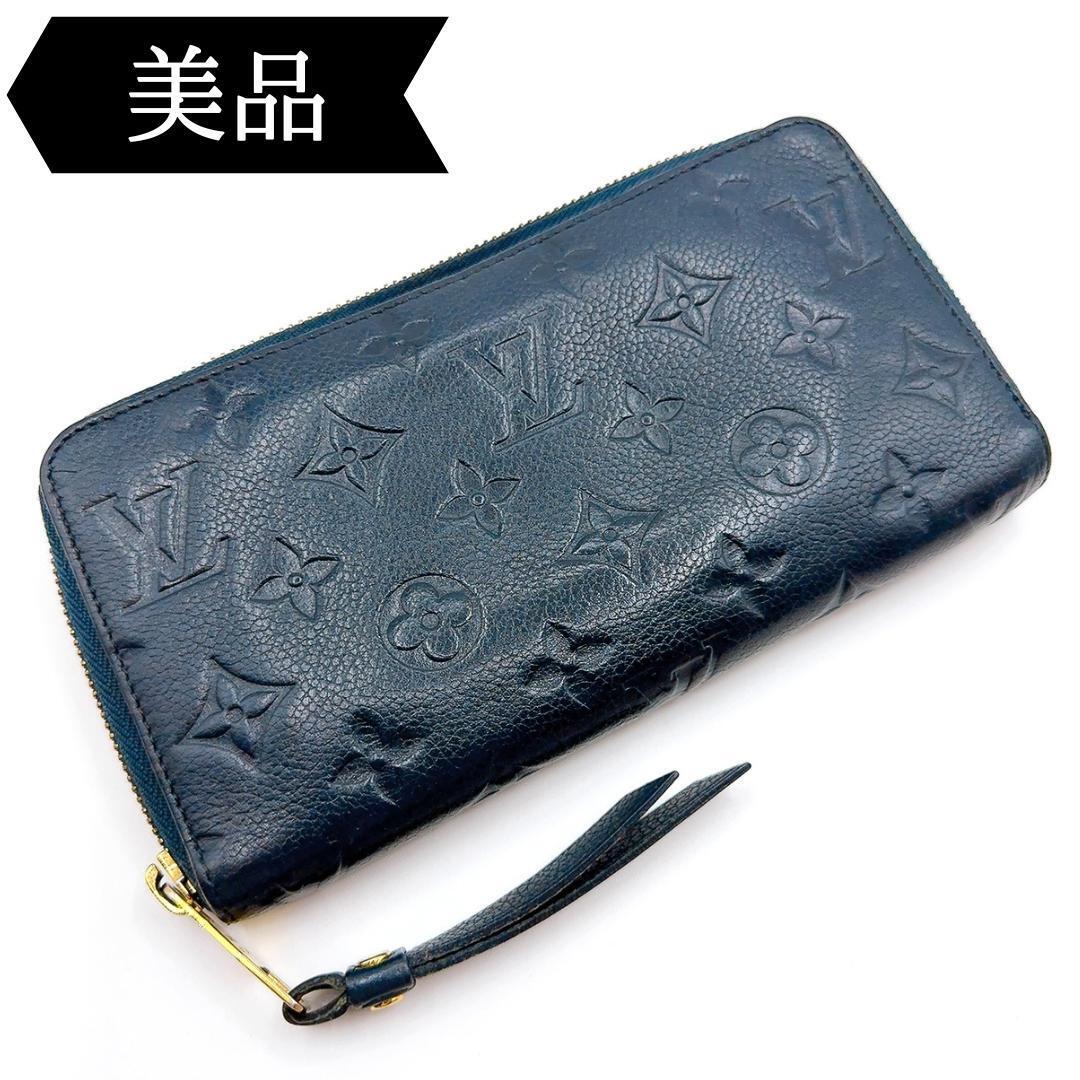 ◇ルイヴィトン◇モノグラムアンプラント/ヴェルティカル/長財布/M80958拍卖