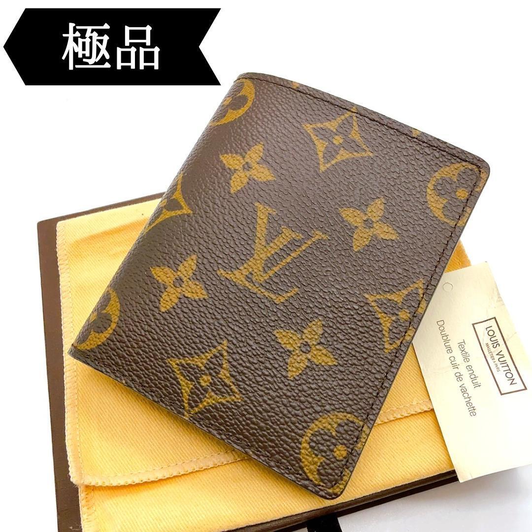 ◇ルイヴィトン◇モノグラム/ポルトフォイユ/マジェラン/折り財布/M60045拍卖