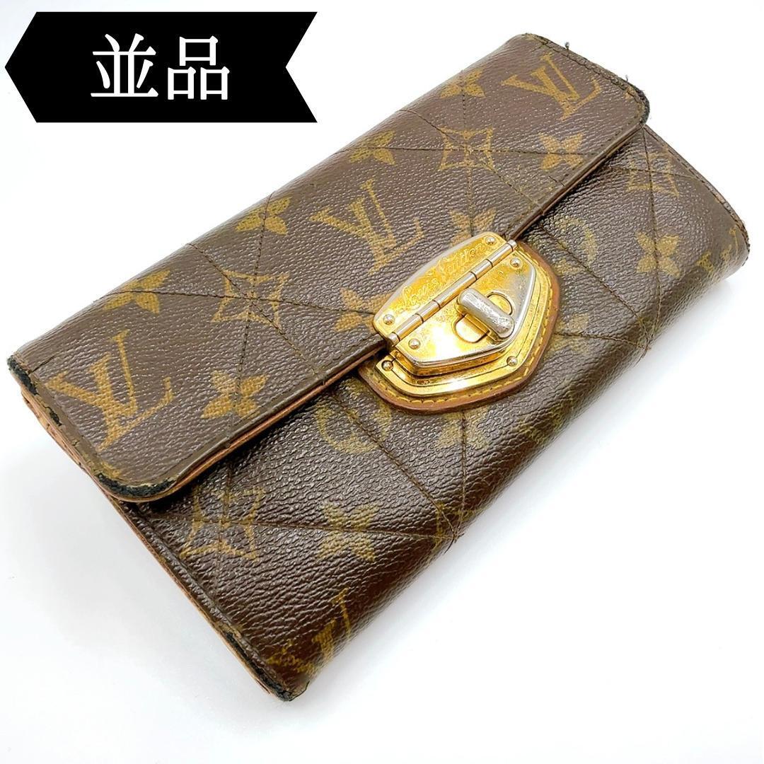 ◇ルイヴィトン◇モノグラム/ポルトフォイユサラ/エトワール/長財布/M66556拍卖