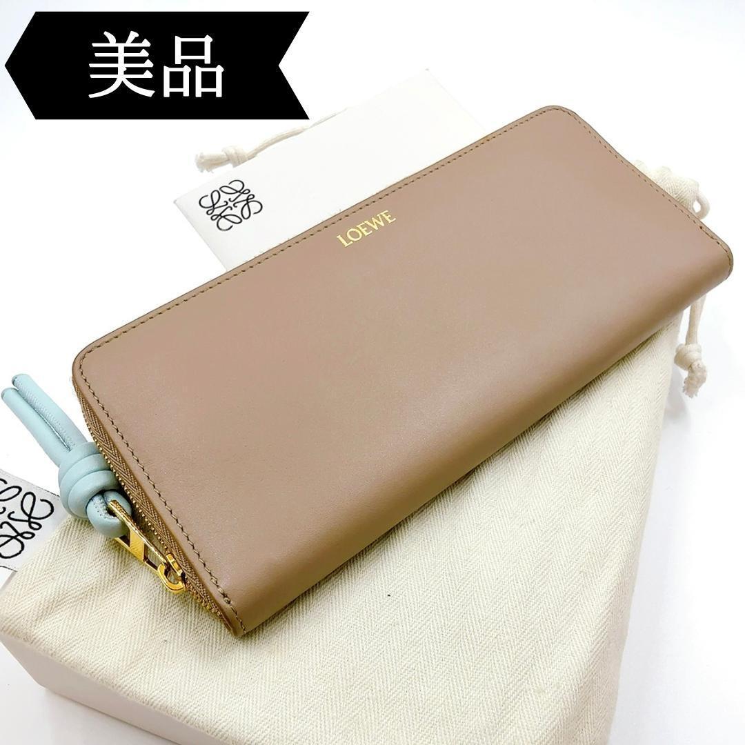 ◇ロエベ◇レザー/ジップアラウンド/シャイニーナカパーフ/ノット/長財布拍卖