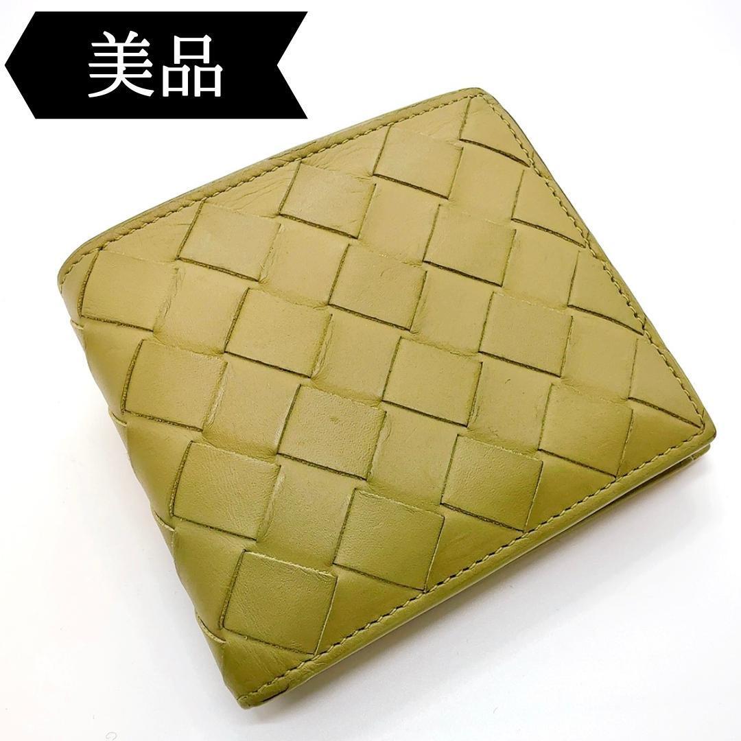 ◇ボッテガヴェネタ◇マキシイントレチャート/レザー/二つ折り財布/ウォレット拍卖