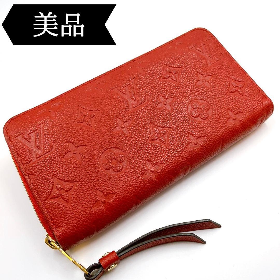 ◇ルイヴィトン◇モノグラム/ジッピーウォレット/レッド/長財布/M63691拍卖