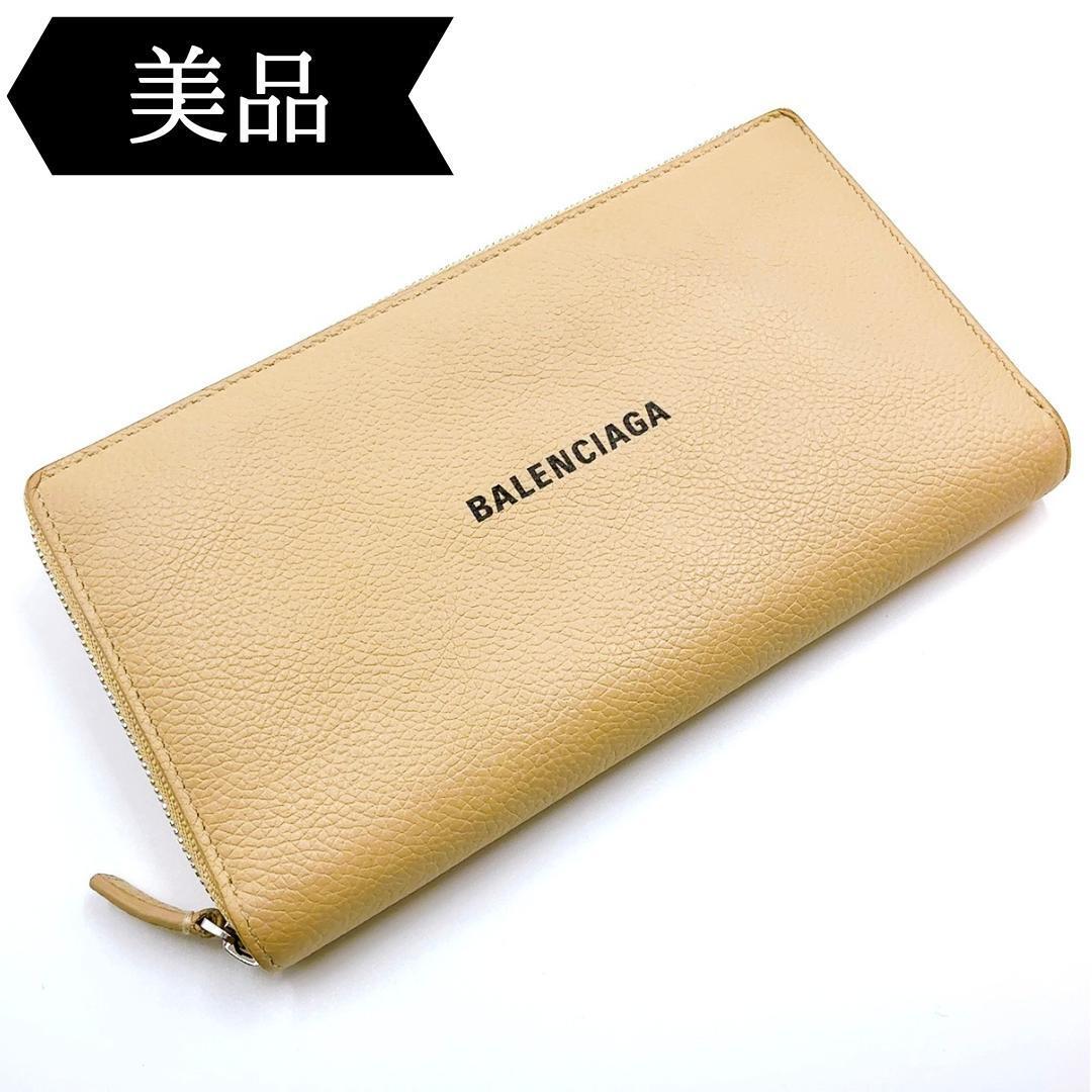 ◇バレンシアガ◇594317/レザー/ラウンドファスナー/長財布/ベージュ拍卖