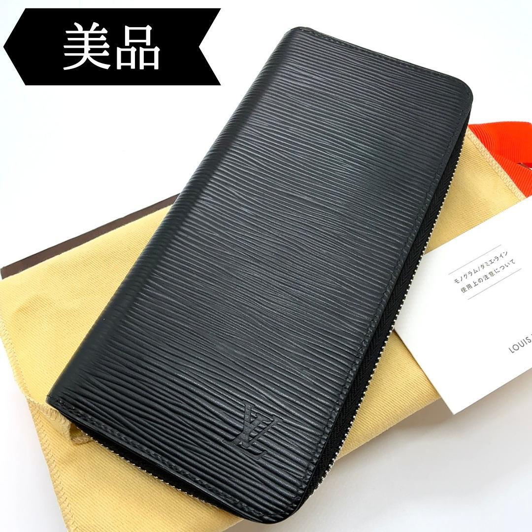 ◇ルイヴィトン◇エピ/ジッピーウォレット/ヴェルティカル/長財布/M60965拍卖