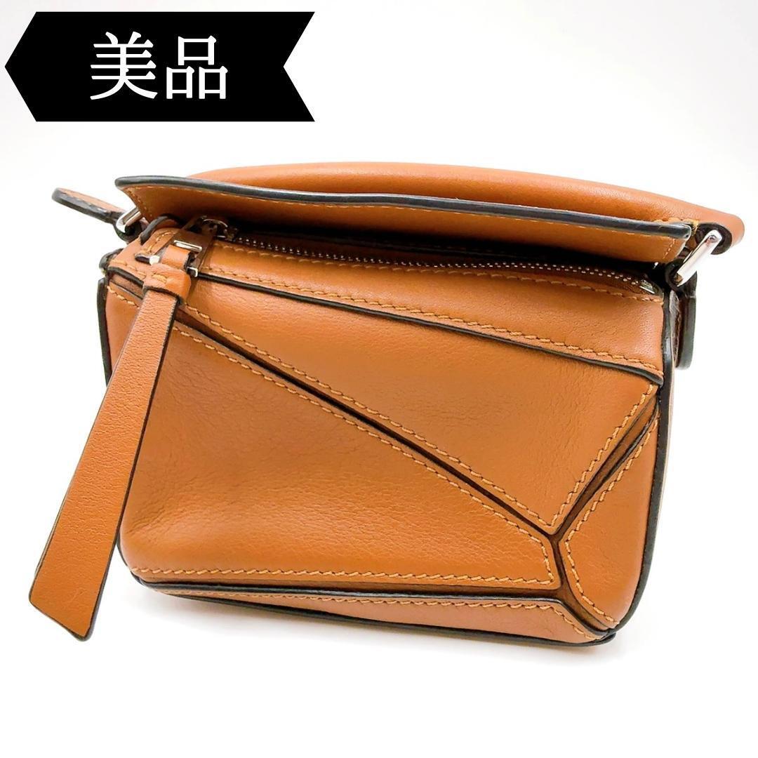 ◇ロエベ◇パズルバッグ/ナノ/カーフ/ハンド/ショルダーバッグ/シルバー金具拍卖