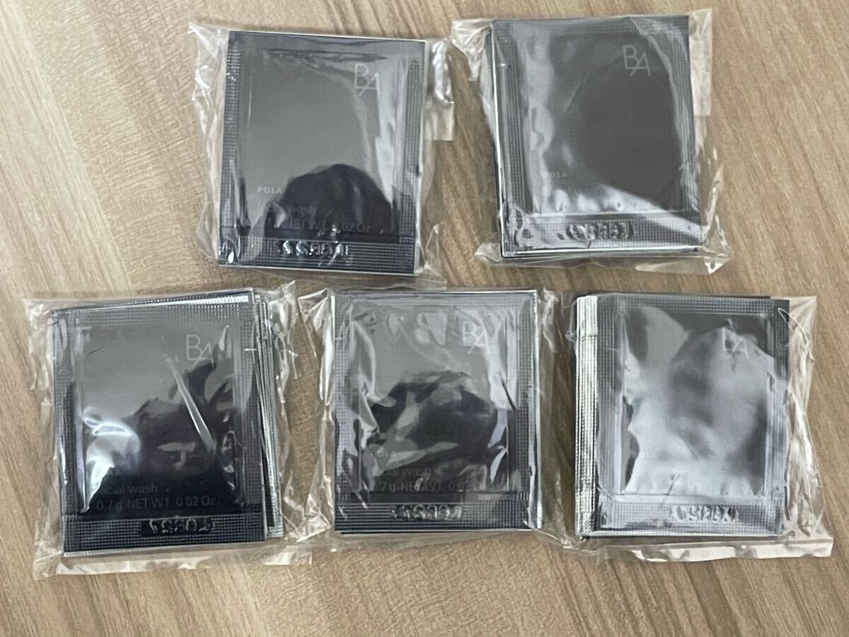 POLA★ポーラ★B.A 最新第6世代 ウォッシュN サンプル0.7g×50包拍卖