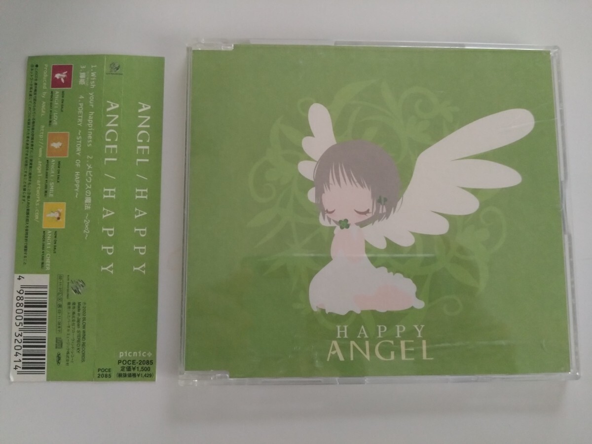 HAPPY/ANGEL声優丹下桜シングルCD声優カードキャプターさくら 帯付CHERISHアルバム未収録曲poetry readingかぐや姫POCE-2085littleSeraph拍卖
