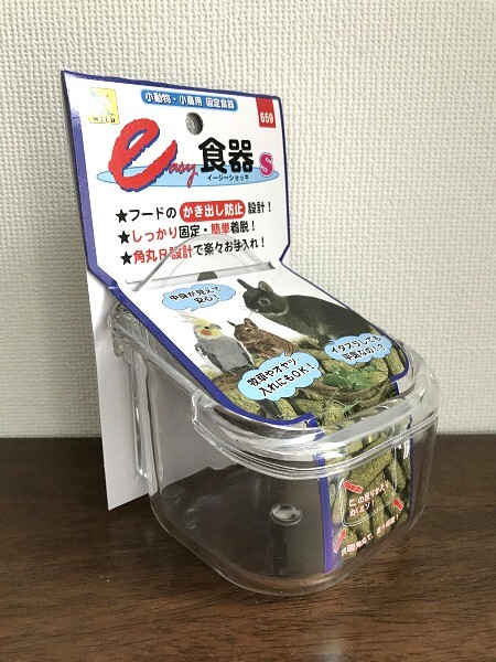 未使用 三晃商会 イージー食器 S 659 小動物 鳥 固定 かき出し防止 簡単脱着 透明 クリア エサ入れ/えさ入れ/餌入れ/水入れ/ケージ/小鳥拍卖