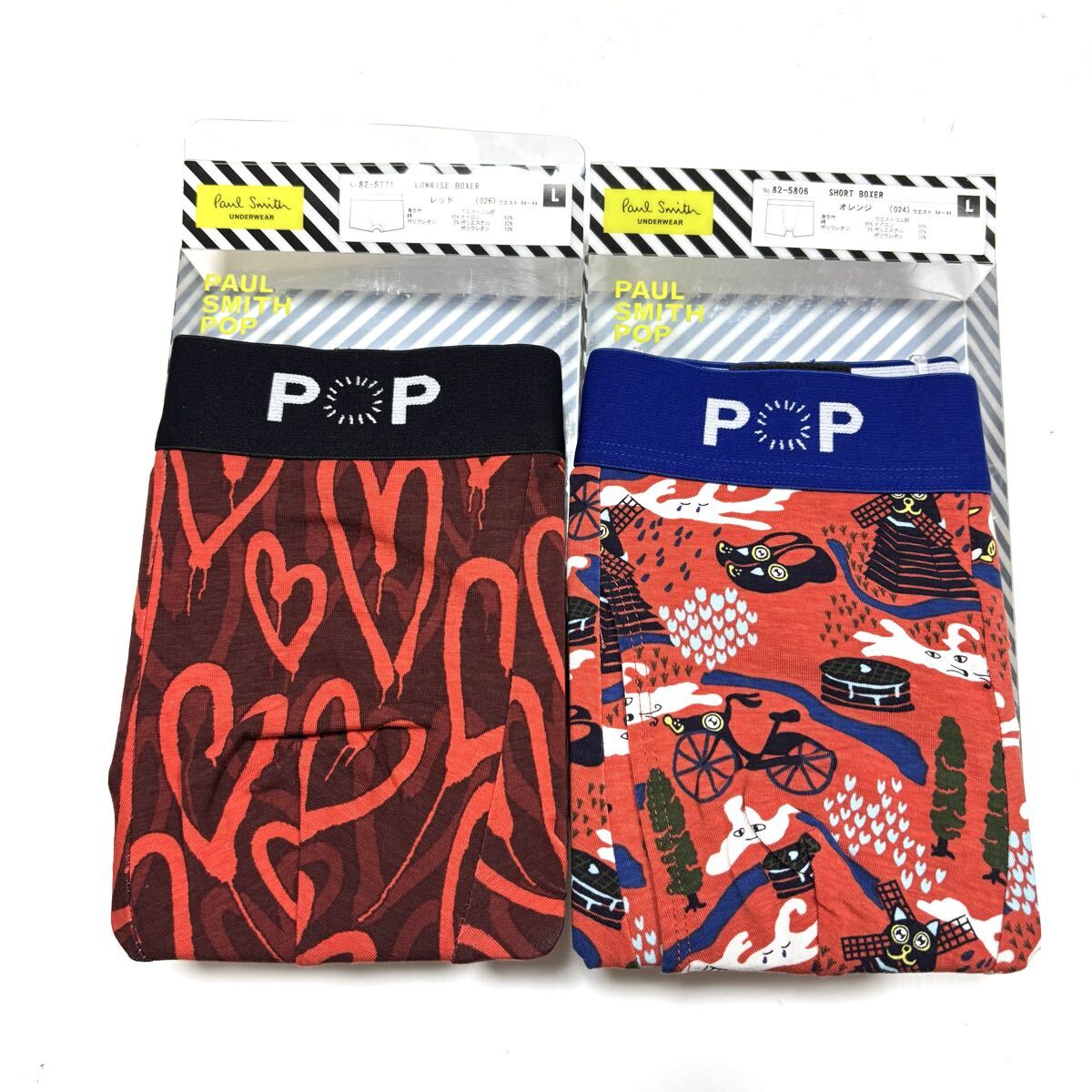 9★送料無料★新品★Paul Smith ポールスミス★2枚セット★ショート ボクサー★Lサイズ★パンツ★拍卖