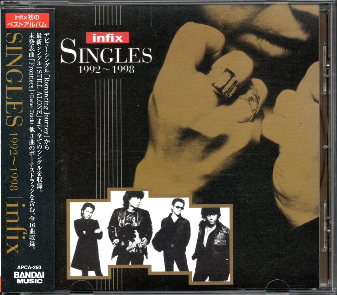 【中古CD】infix/インフィクス/SINGLES 1992-1998/ベストアルバム拍卖