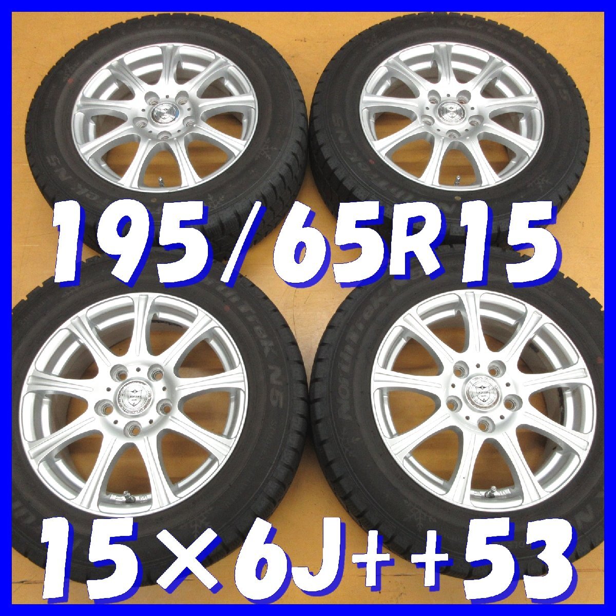 □送料無料 A4s■ 社外アルミ ■ 15×6J+53 / 5H PCD114.3 ◆ スタッドレス ◆ 195/65R15 オートバックス【冬4本SET】※ノア,ヴォクシー拍卖