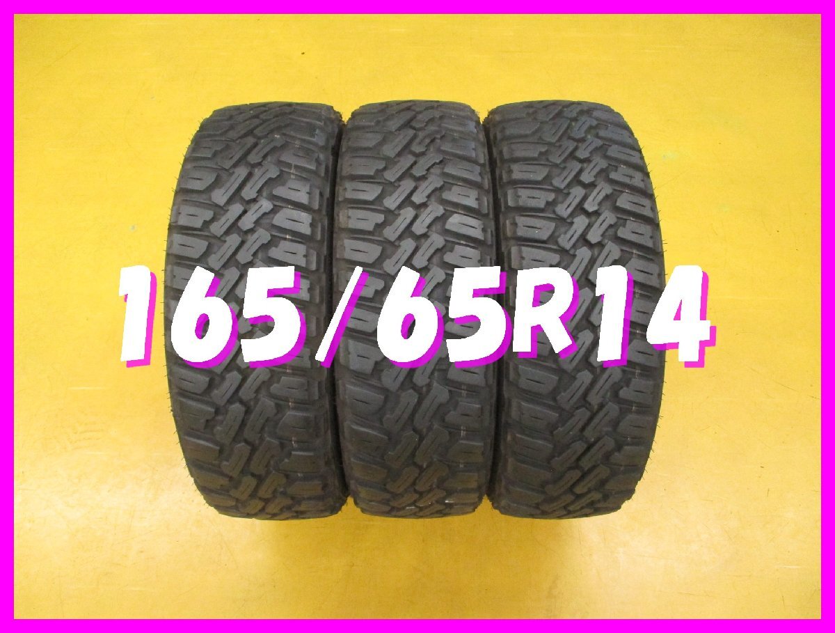 ◆送料無料 A2s◆ ホワイトレター付き 165/65R14 79S ナンカン NK4×4WDM/TFT-9 夏3本 ※2020年製拍卖