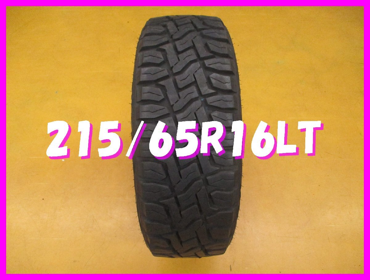 ◆送料無料 As◆ ホワイトレター付き 215/65R16 109/107Q トーヨー OPENCOUNTRY R/T 【夏1本のみ】 ※ハイエース.キャラバン等拍卖