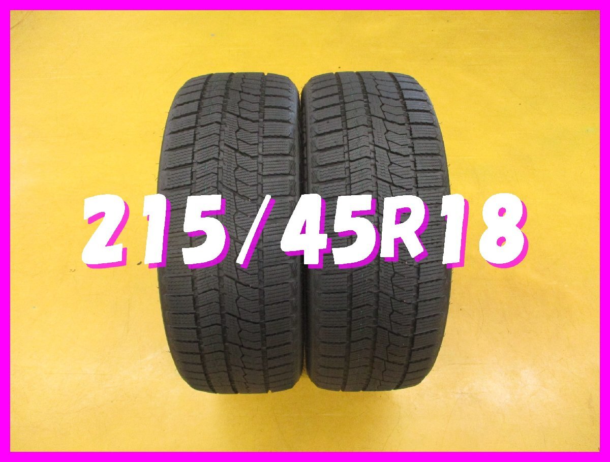 ◆送料無料 B1s◆ 8分山 スタッドレス 215/45R18 89Q トーヨー OBSERVEGIZ2 冬2本 ※SAI.ノアヴォクシー.MAZDA3等拍卖