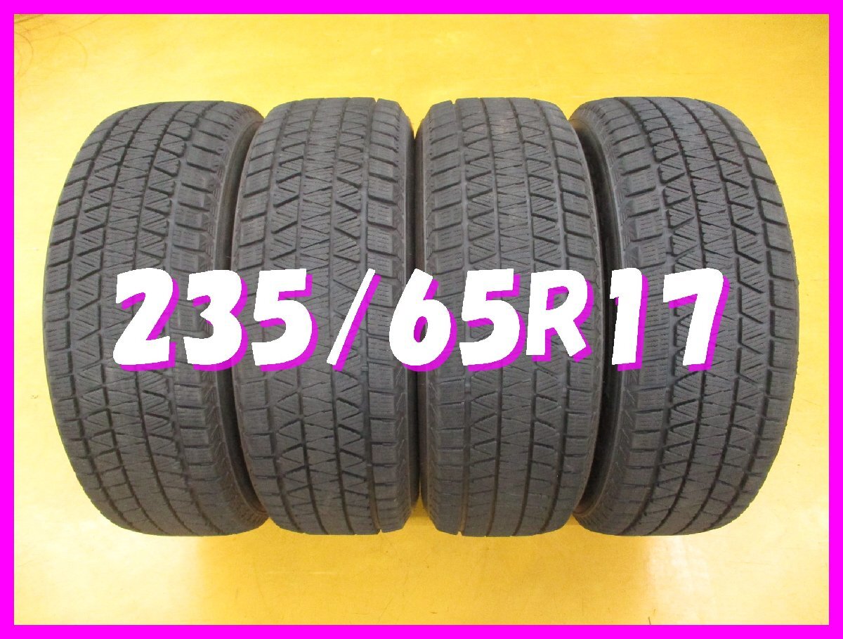 ◆送料無料 C2s◆ 8分山 スタッドレス 235/65R17 108Q ブリヂストン BLIZZAK DM-V3 冬4本 ※MDX.CX60.CX90等拍卖
