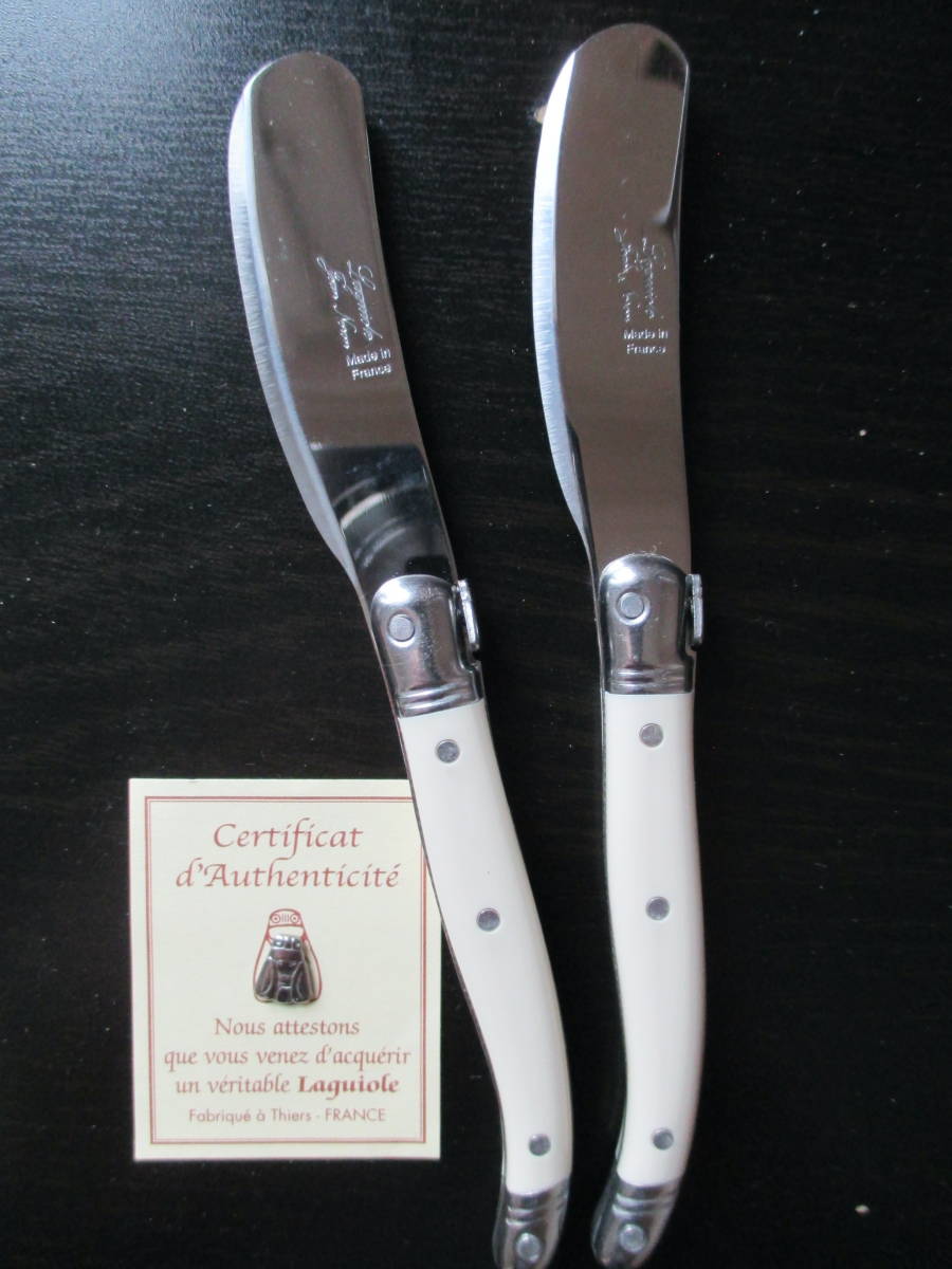 フランス製ラギオールLaguiole【白色】2本チーズ/バターナイフ ライヨール蜂の紋章 アイボリー フランス製100%本物保証 飾りステンレス拍卖