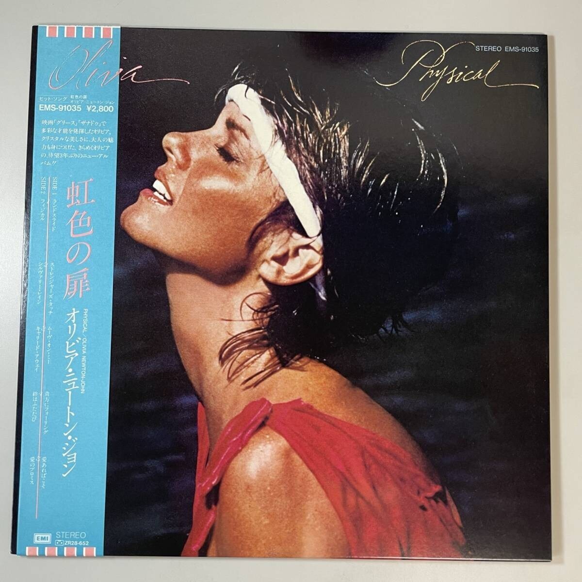 29061★美盤【日本盤】 Olivia Newton-John / Physical ※帯付き拍卖