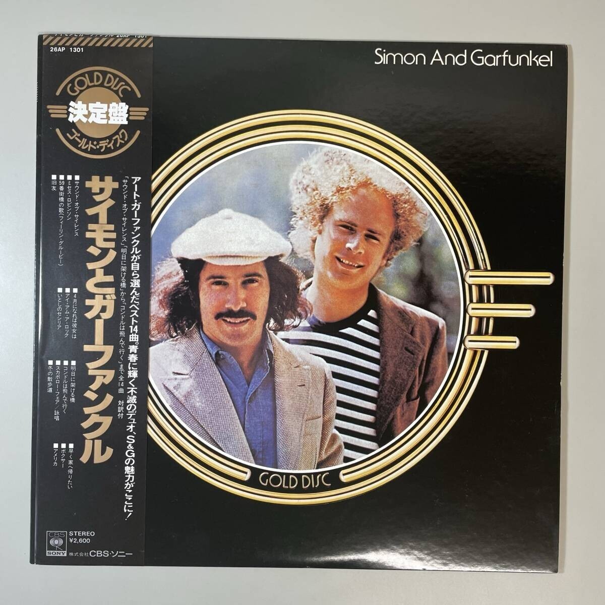 26867★美盤 サイモン&ガーファンクル/ゴールドディスク ※帯付拍卖