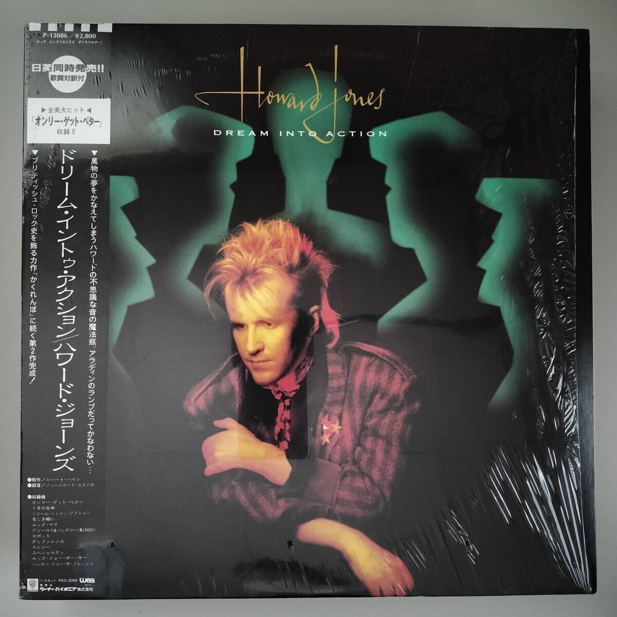 24507 ★盤未使用に近い HOWARD JONES/DREAM INTO ACTION ※帯&シュリンク付拍卖