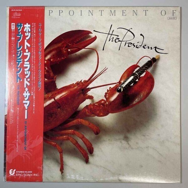 32183【プロモ盤★盤未使用に近い】【日本盤】 The President / By Appointment Of ※帯付き拍卖