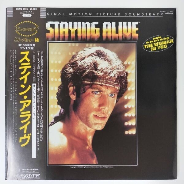 26773 ★美盤 OST(BEE GEES)/STAYING ALIVE ※帯付拍卖