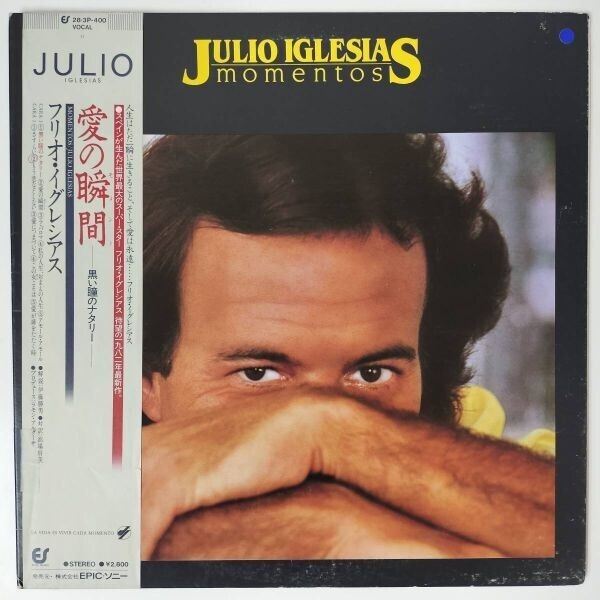 27826 JULIO IGLESIAS/MOMENTS ※帯付拍卖