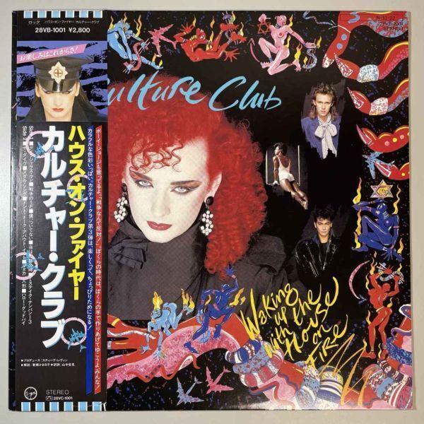 33913★美盤【日本盤】 Culture Club / Culture Club - Dangerous Man拍卖