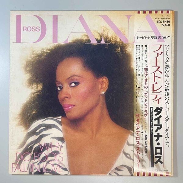 36255★美盤【日本盤】 Diana Ross / Why Do Fools Fall in Love ※帯付き拍卖