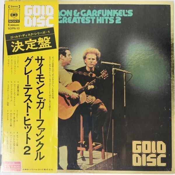 34545★良盤 SIMON&GARFUNKEL/GREATEST HITS 2 GOLD DISC ※帯付き拍卖