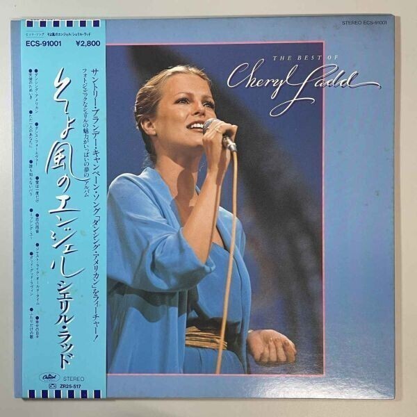 36270★美盤【日本盤】 Cheryl Ladd / THE BEST OF CHERYL LADD ※帯付き拍卖