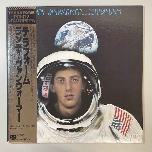 35504★美盤【日本盤】 Randy Vanwarmer / Terraform ※帯付き拍卖