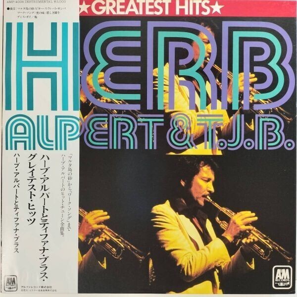 26449 ★美盤 HERB ALPERT & T.J.B./GREATEST HITS ※帯付拍卖