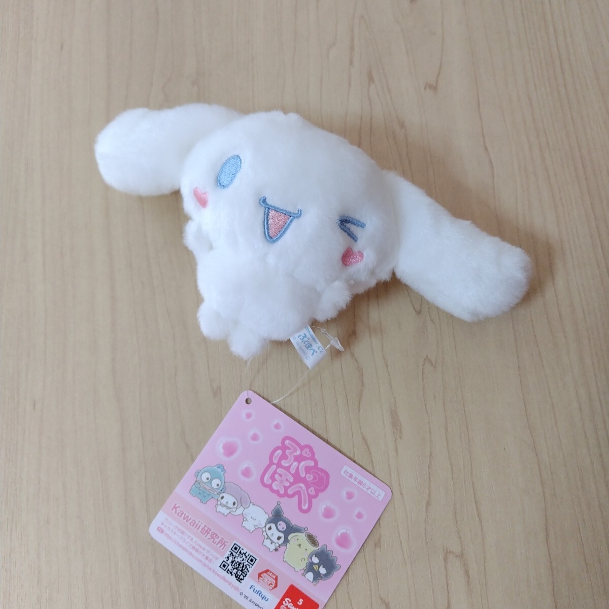 サンリオ シナモン シナモロール ぷくほぺフレンズマスコット ぬいぐるみ シナモロール タグ付き ★非売品・新品・未使用★ プライズ拍卖